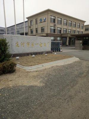 莊河科易網走訪大連亨力自動化設備及周邊企業