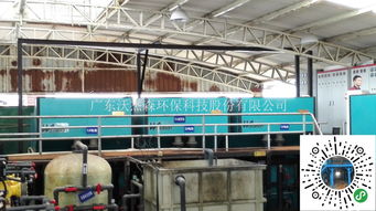 電鍍污水處理設備,沃杰森環(huán)保,水處理環(huán)保工程