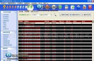 上海華能電氣成套設(shè)備廠_世界工廠網(wǎng)全球企業(yè)庫
