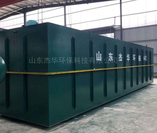 山東洗滌廠污水處理設(shè)備 山東杰華環(huán)保 洗滌廠污水處理設(shè)備價(jià)格