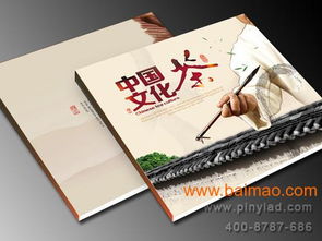 東莞服務畫冊設計與茶葉行業畫冊設計 專業生產與價格解析