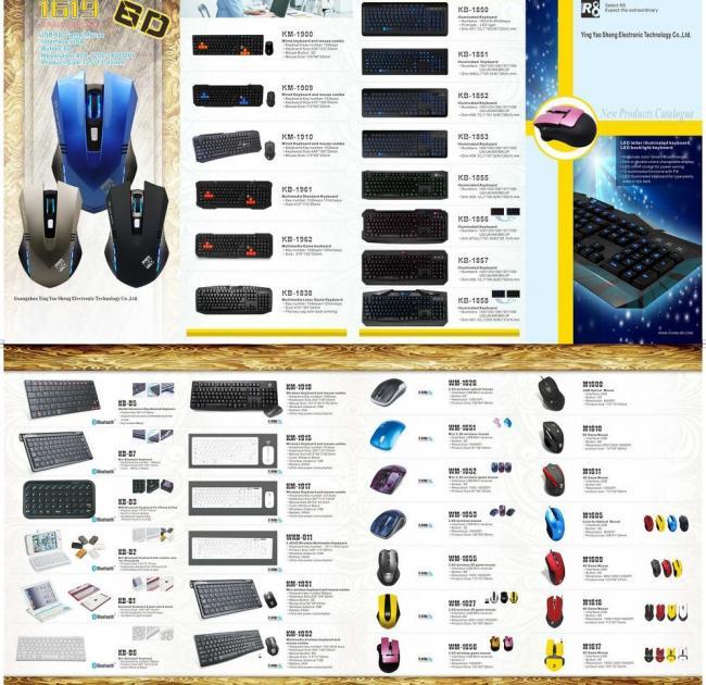 2012外貿(mào)交易會(huì)折頁圖片軟件開發(fā)的創(chuàng)新與實(shí)踐