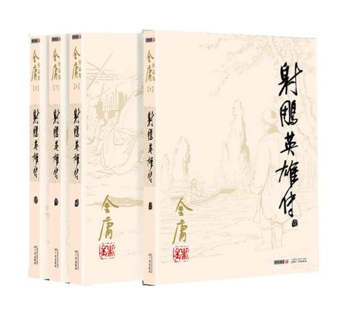 有華人處讀武俠，江湖從此別金庸——深圳江之念