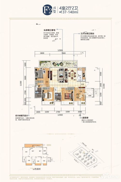 南寧彰泰江景灣10-12棟F2戶型解析 137㎡江景四房，首付揭秘與居住鑒賞