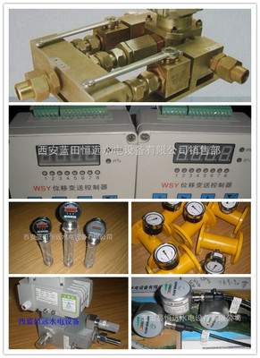智能水控核心 解讀二位四通雙動自保持球閥及其在西安水工業(yè)的應用